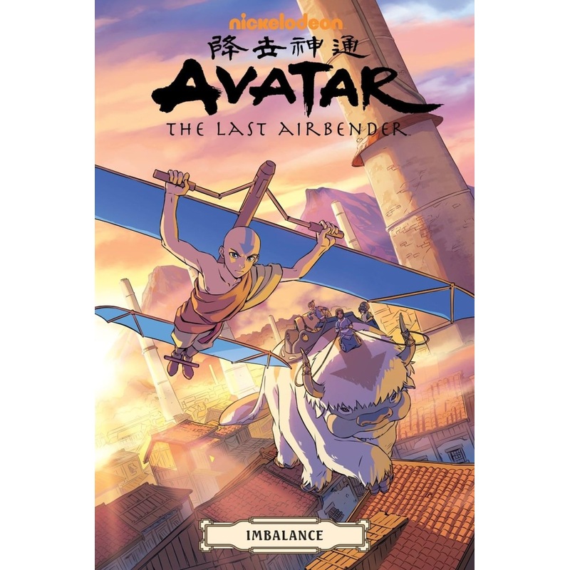 Avatar: The Last Airbender–Imbalance Omnibus TP