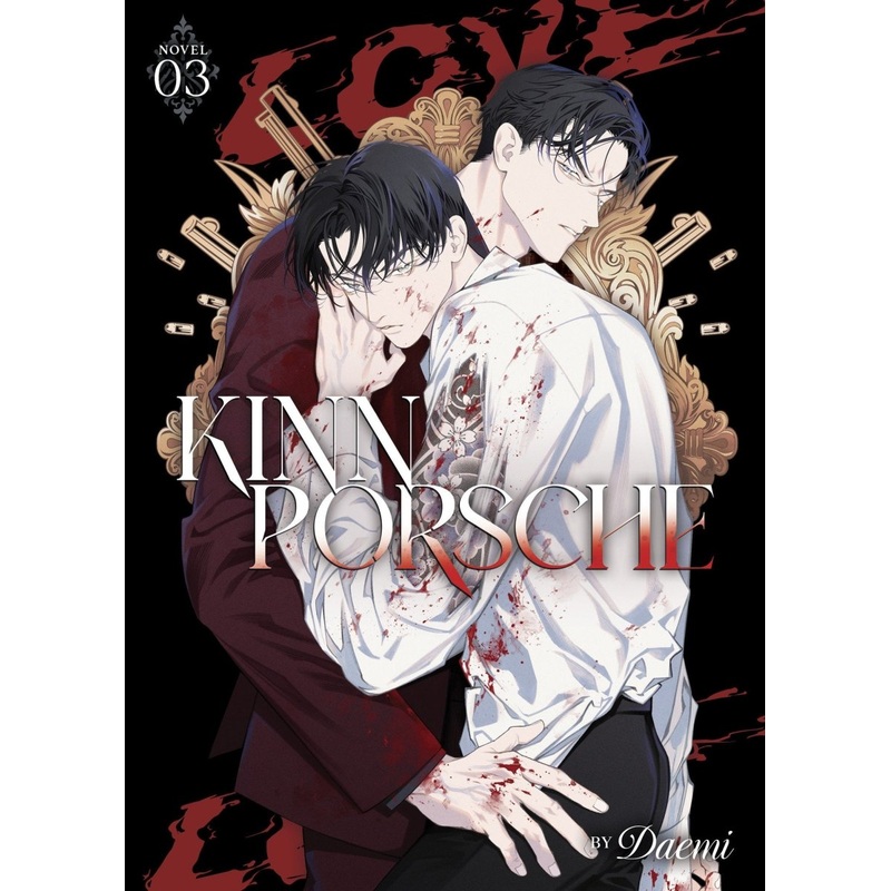 Kinnporsche (Novel) Vol. 3