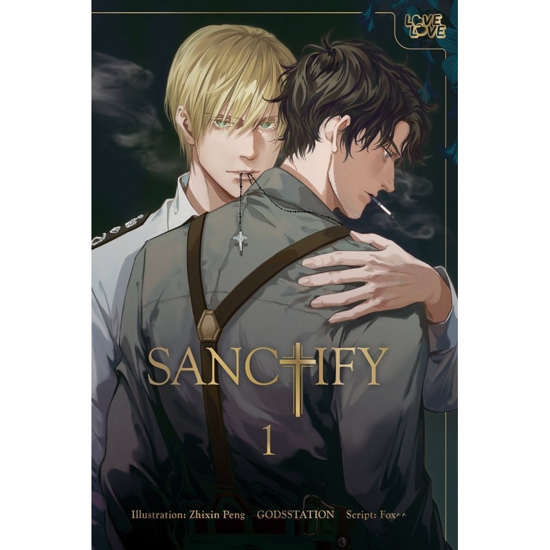 Sanctify, Volume 1