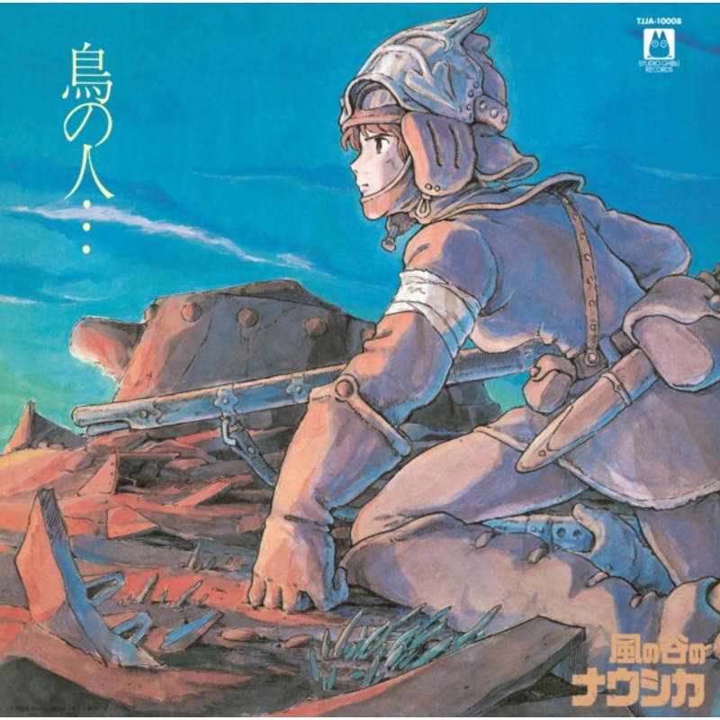 Nausicaa of the Valley of Wind Image Album – “Tori No Hito” vinyl soundtrack