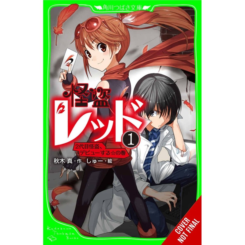 Phantom Thief Red Vol. 1: A Brand-New Heist For A Brand-New Red!