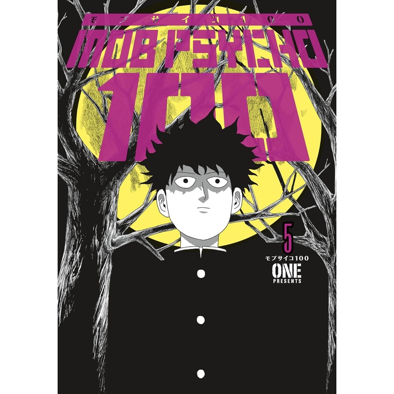 Mob Psycho 100, Vol. 05