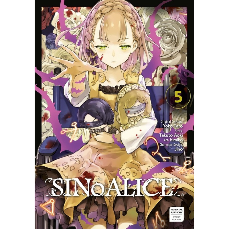 Sinoalice 05