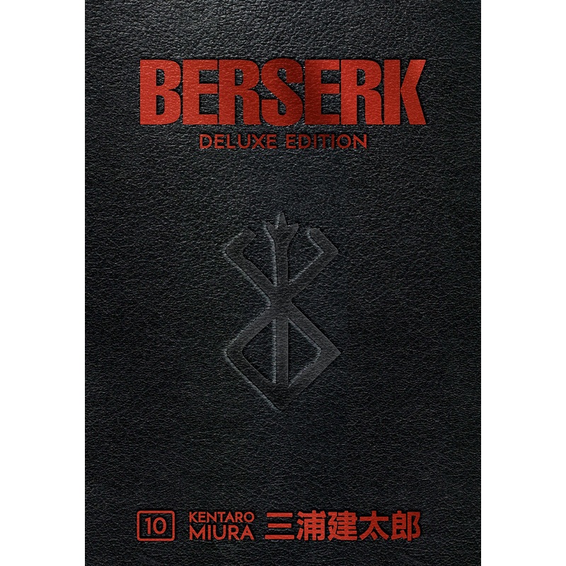 Berserk Deluxe Volume 10 (Hardcover)
