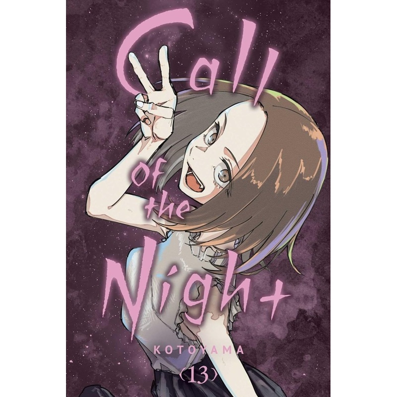 Call Of The Night GN Vol 13