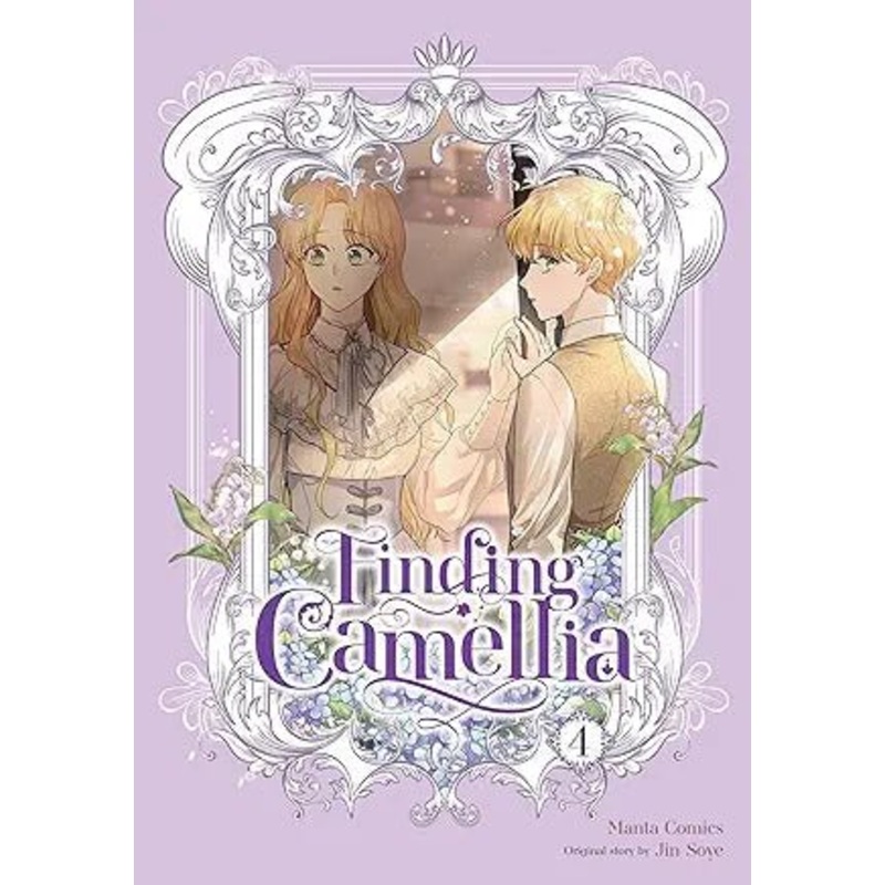 Finding Camellia GN Vol 04