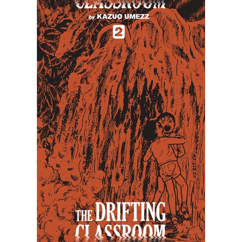The Drifting Classroom: Perfect Edition, Vol. 2