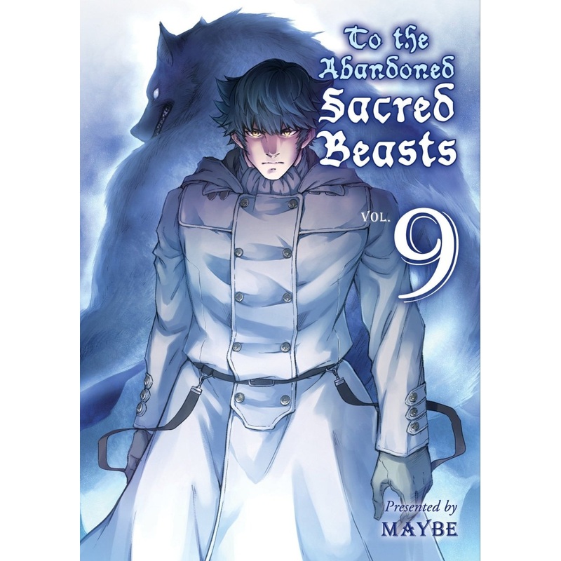To The Abandoned Sacred Beasts 09