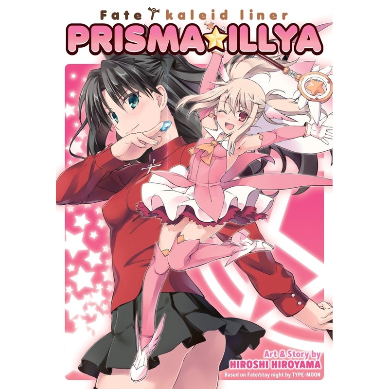 Fate/Kaleid Liner Prisma Illya: The Complete Manga Collection TP