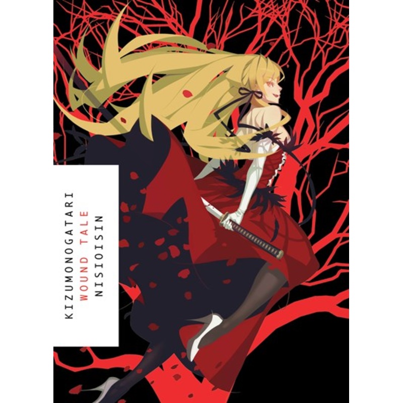 Kizumonogatari