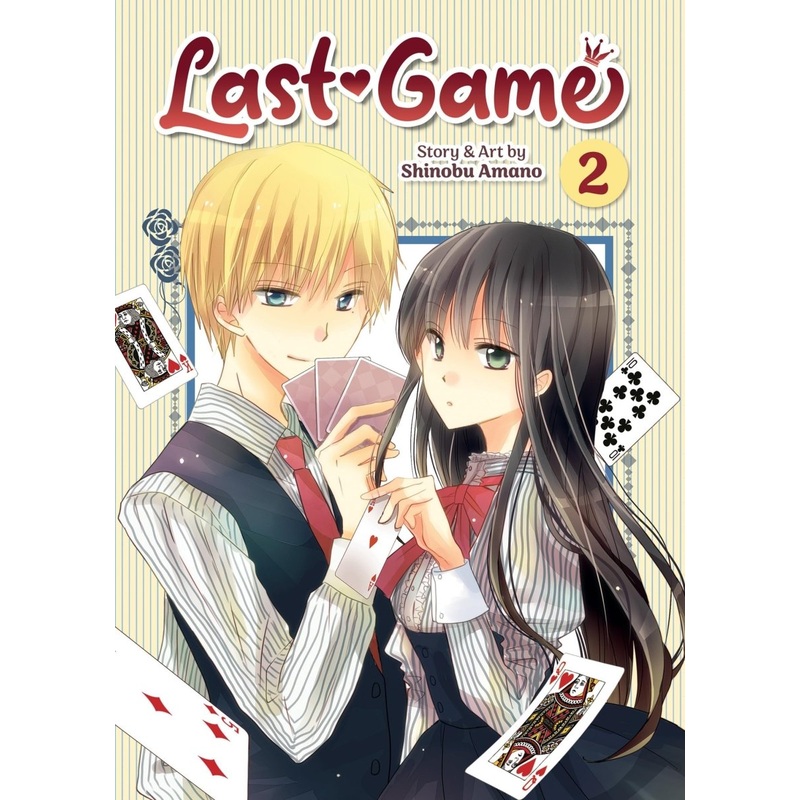 Last Game Vol. 2