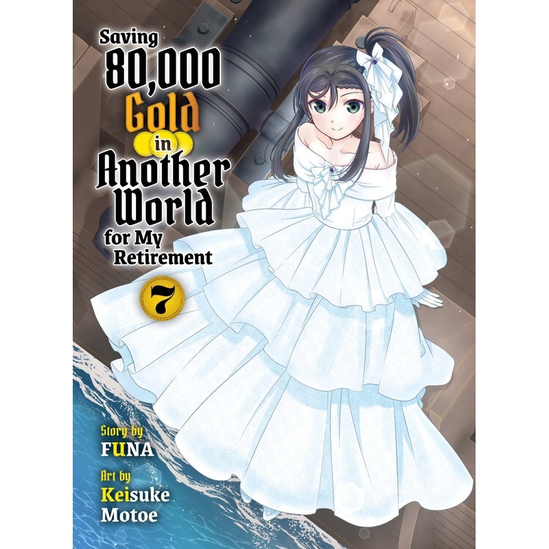 Saving 80,000 Gold In Another World For My Retirement 7 (Light Novel)