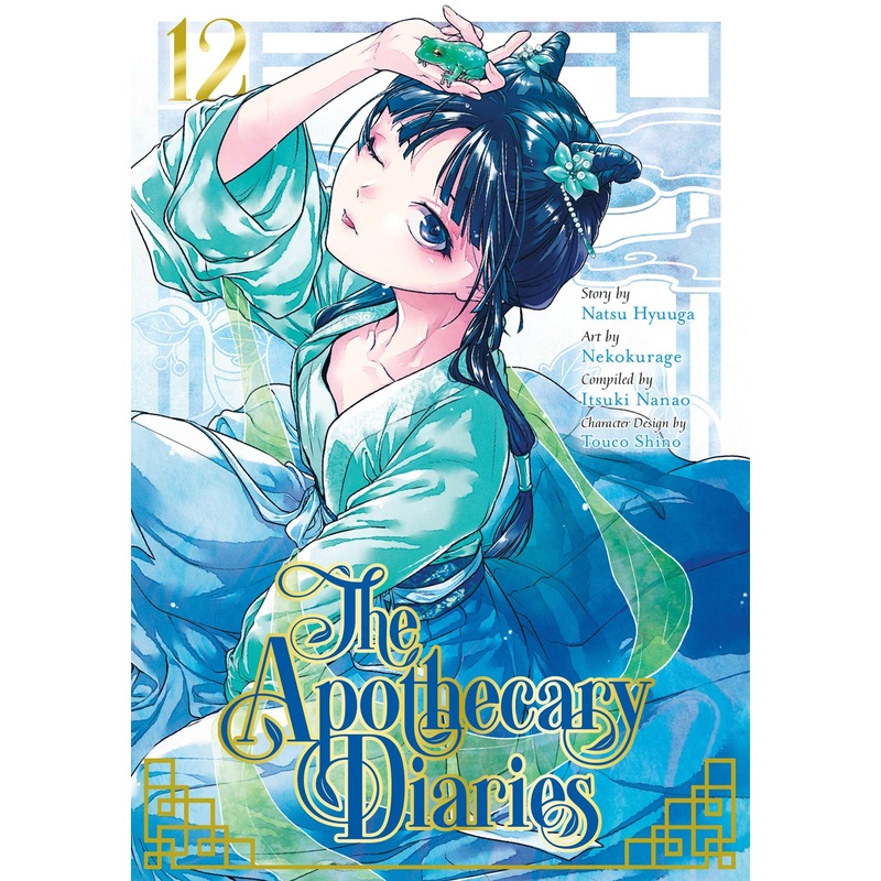 The Apothecary Diaries, Vol. 12
