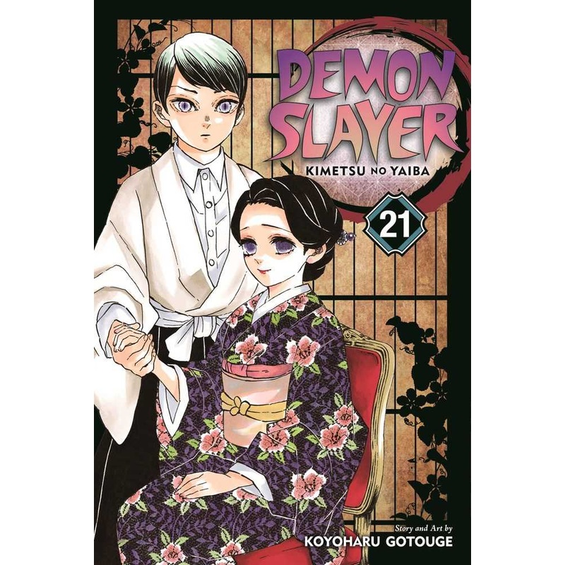 Demon Slayer Kimetsu No Yaiba Graphic Novel Volume 21
