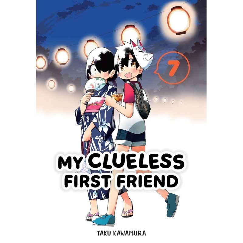 My Clueless First Friend 07 *DAMAGED*