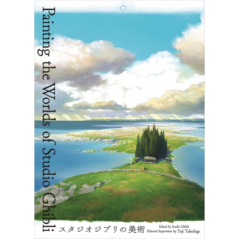 Painting The Worlds Of Studio Ghibli HC *PRE-ORDER*