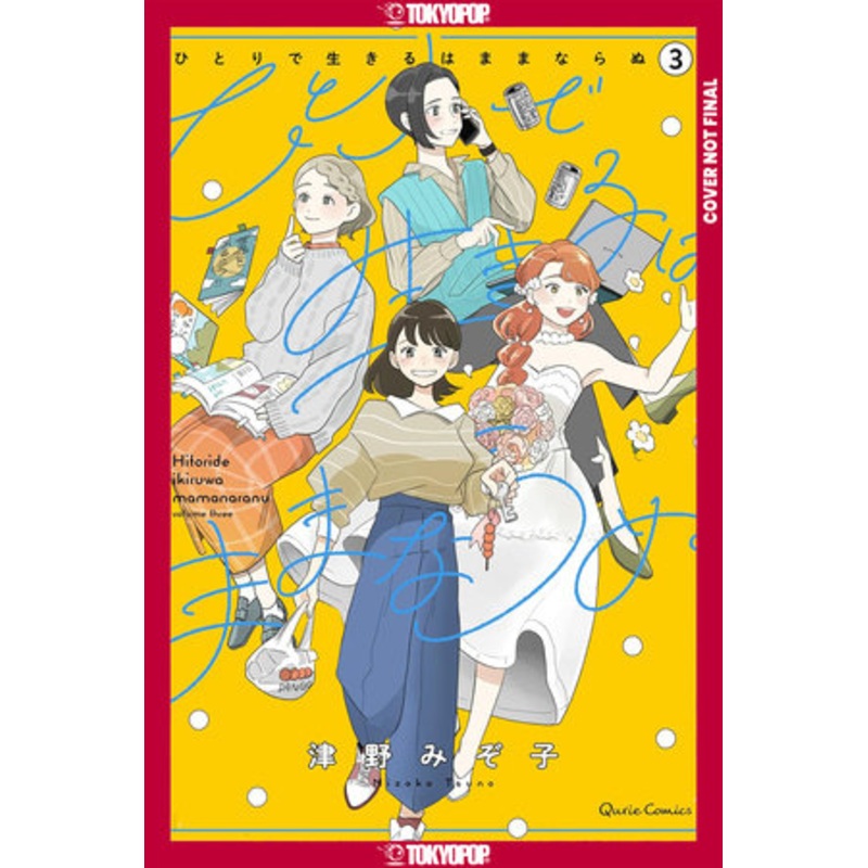 YOU CAN’T LIVE ALL ON YOUR OWN!, VOLUME 3 (11 Nov Release)