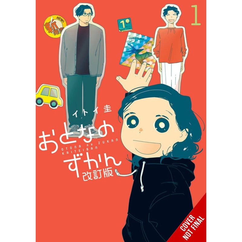 Adults’ Picture Book Vol. 1