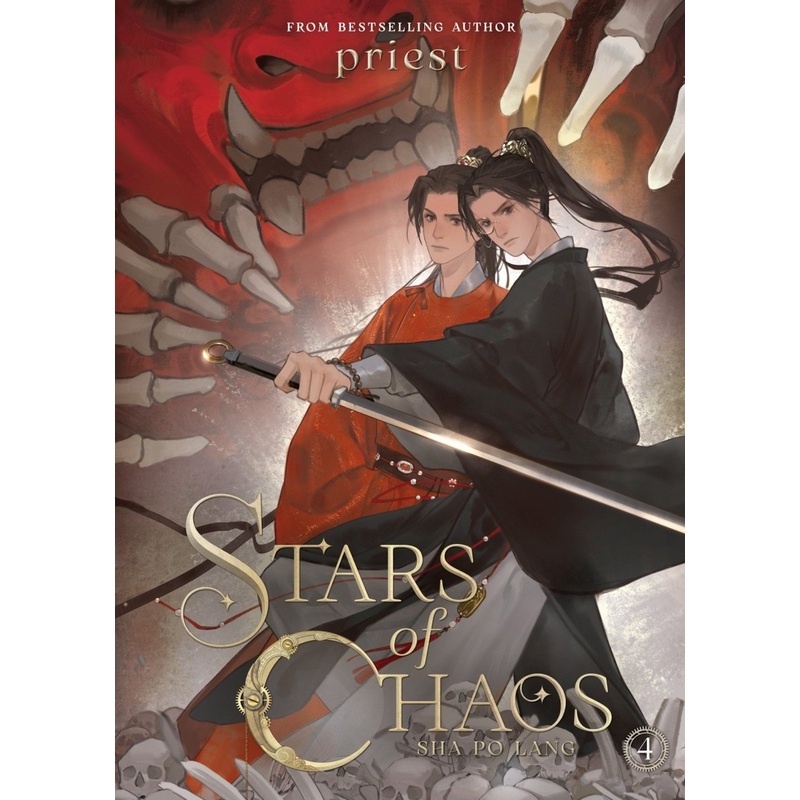 Stars Of Chaos: Sha Po Lang (Novel) Vol. 4