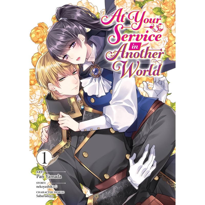At Your Service In Another World Graphic Novel Volume 01 (Mature)