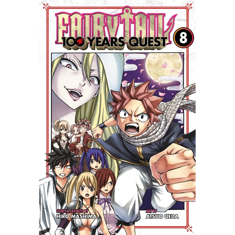 Fairy Tail: 100 Years Quest 08