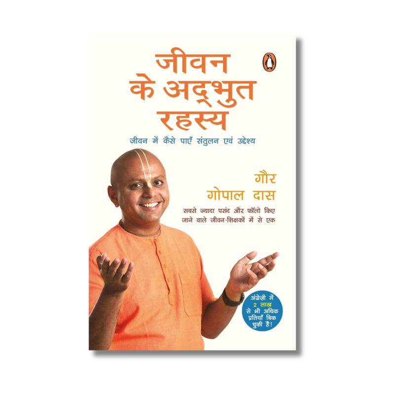 [Hindi] Jeevan Ke Adbhut Rahasya/
