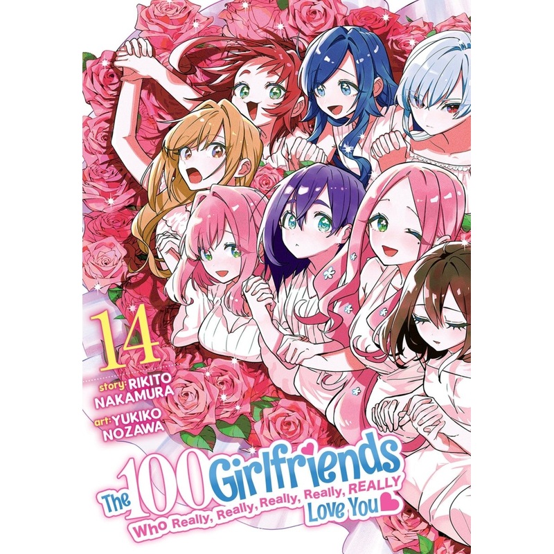 The 100 Girlfriends Who Really, Really, Really, Really, Really Love You Vol. 14