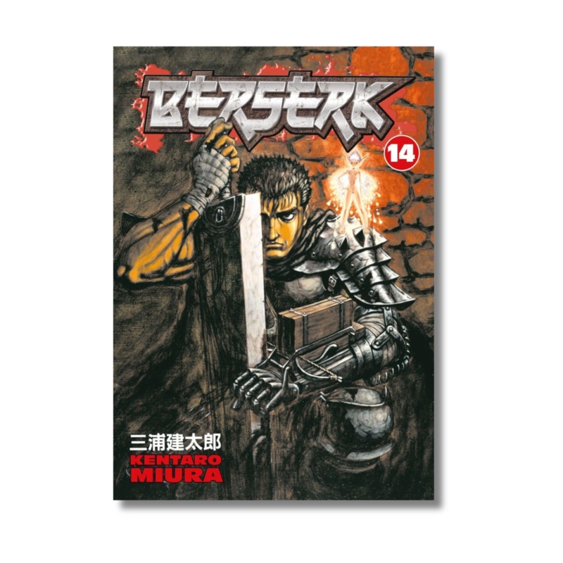 Berserk Volume 14 by Kentaro Miura (Paperback)
