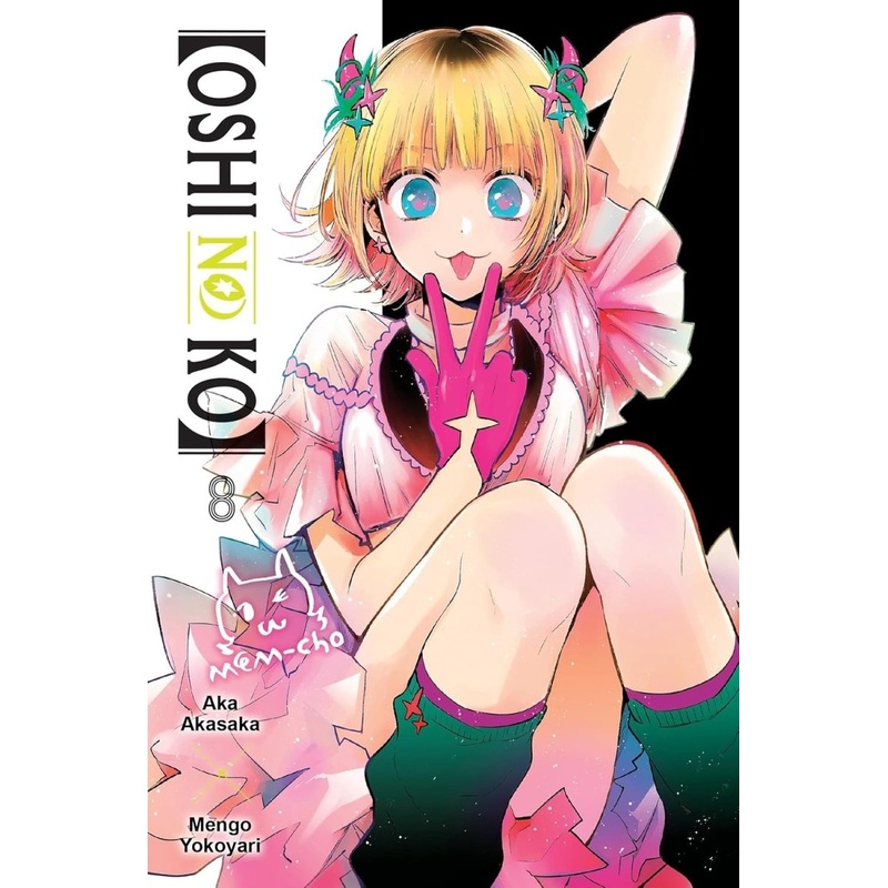 [Oshi No Ko] GN Vol 08 *DAMAGED*