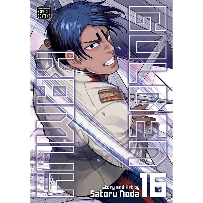 Golden Kamuy GN Vol 16