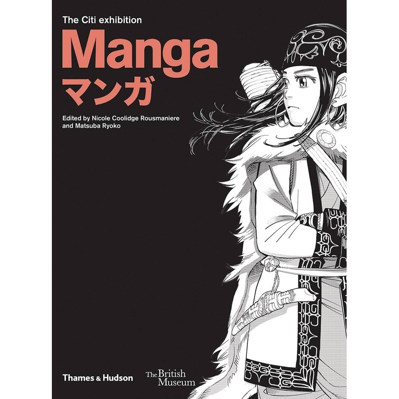 Manga History Of Manga SC New Printing