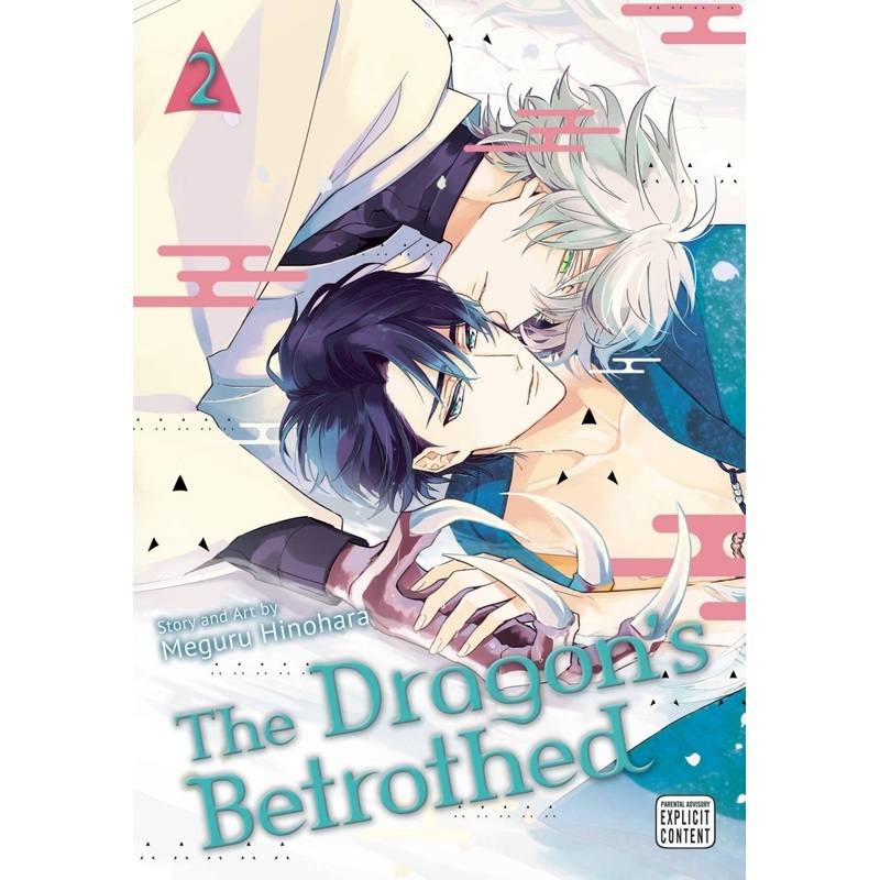 The Dragon’s Betrothed GN Vol 02