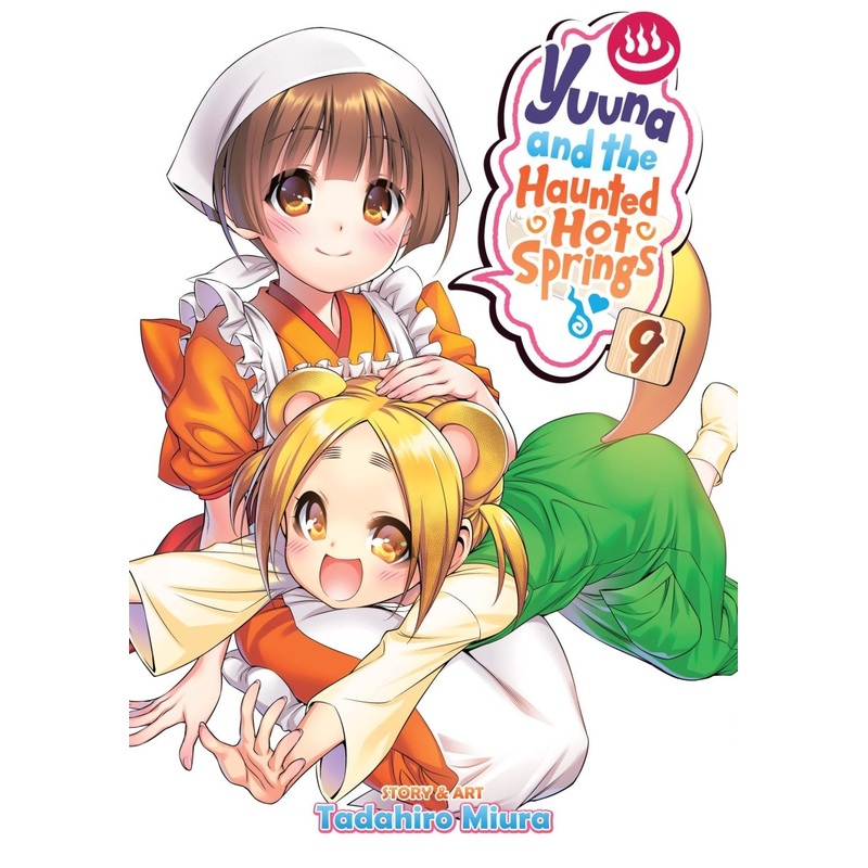 Yuuna And The Haunted Hot Springs Vol. 09