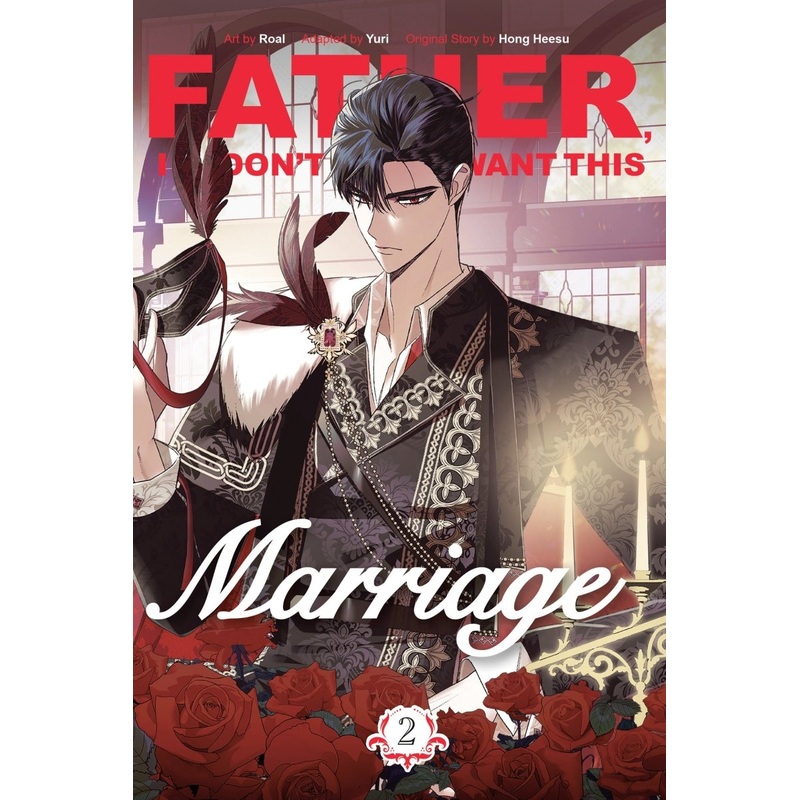 Father, I Don’t Want This Marriage, Volume 2