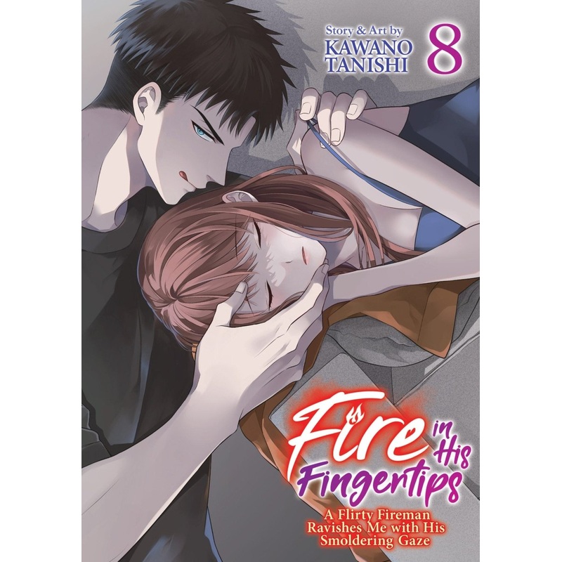Fire In His Fingertips: A Flirty Fireman Ravishes Me With His Smoldering Gaze Vol. 8