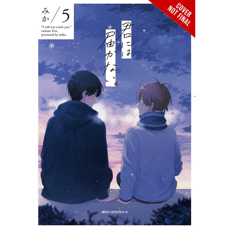 I Cannot Reach You Graphic Novel Volume 05