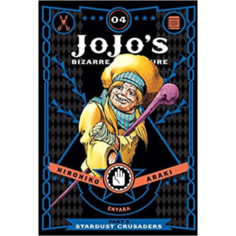 JoJo’s Bizarre Adventure: Part 3 – Stardust Crusaders, Vol. 04