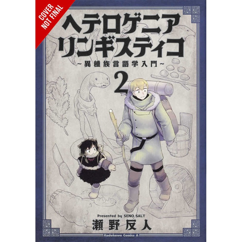 Heterogenia Linguistico Graphic Novel Volume 02