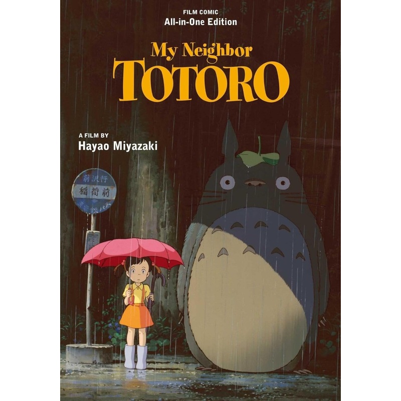My Neighbor Totoro: All-in-One Edition HC