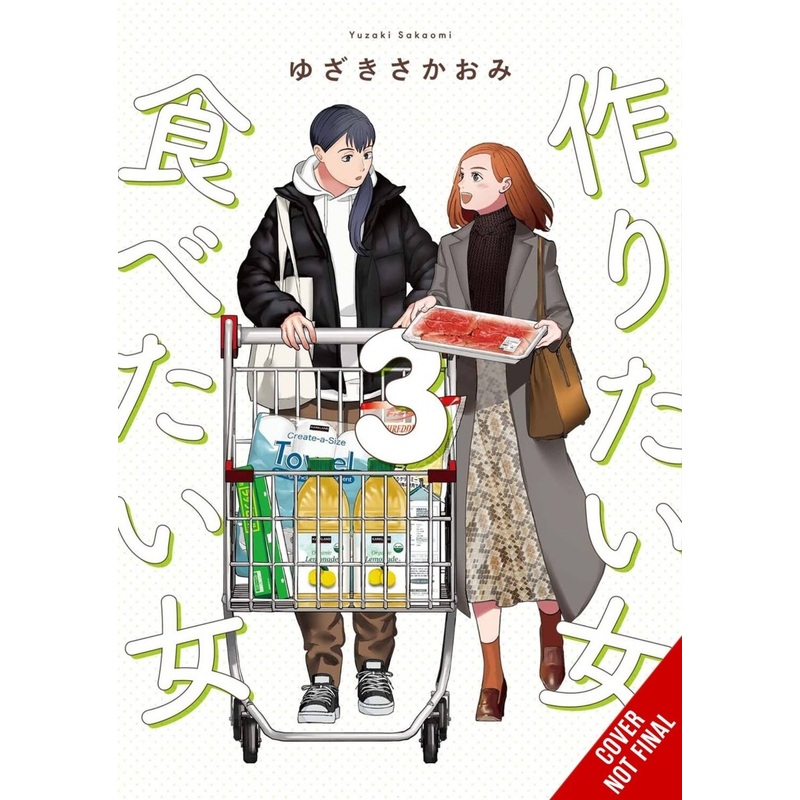 She Loves To Cook & She Loves To Eat GN Vol 03