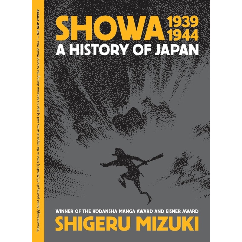 Showa 1939-1944: A History Of Japan By Shigeru Mizuki TP