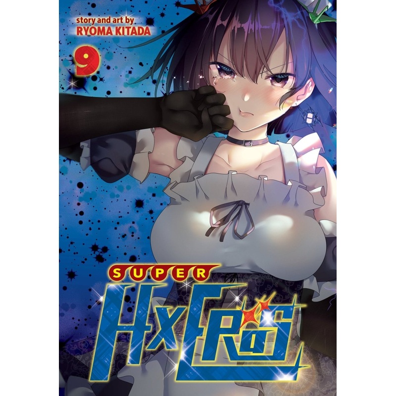 Super Hxeros Vol. 09