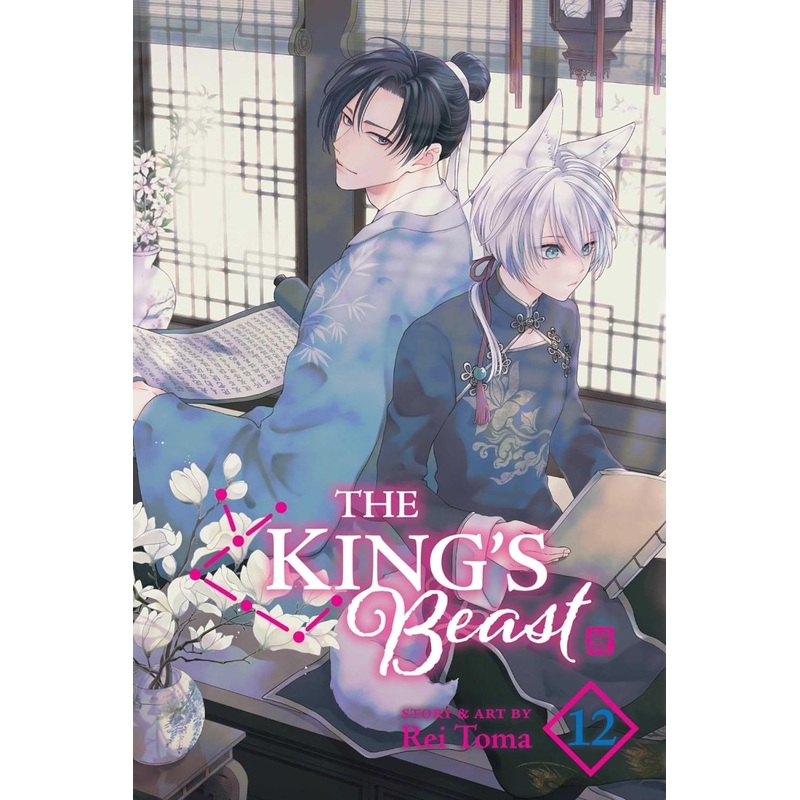 The King’s Beast GN Vol 12
