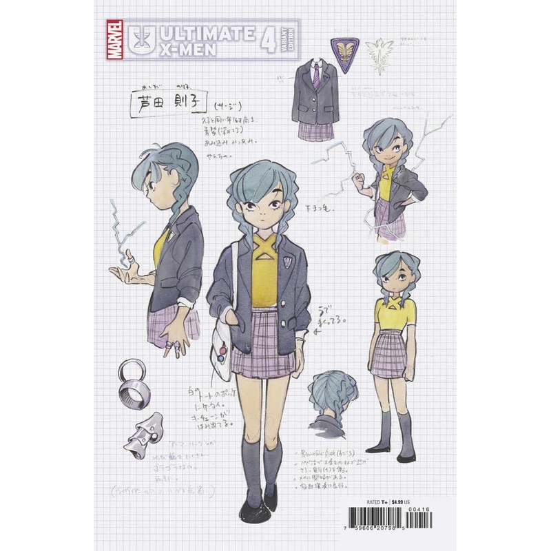 Ultimate X-Men #4 Peach Momoko Design Variant