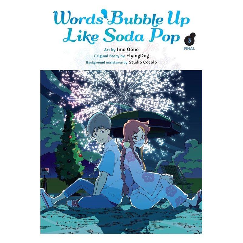 Words Bubble Up Like Soda Pop Vol. 3 GN
