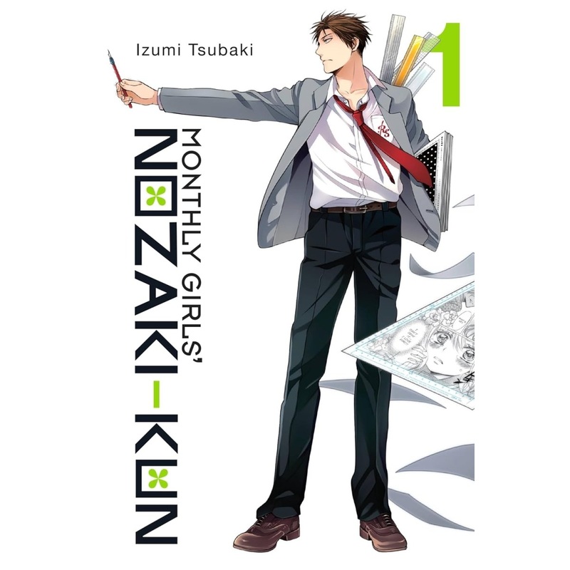 Monthly Girls’ Nozaki-Kun Vol. 1 GN