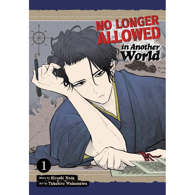 No Longer Allowed In Another World GN Vol 01