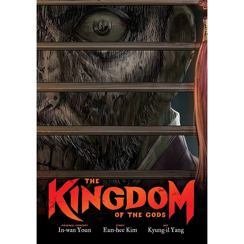 The Kingdom of the Gods