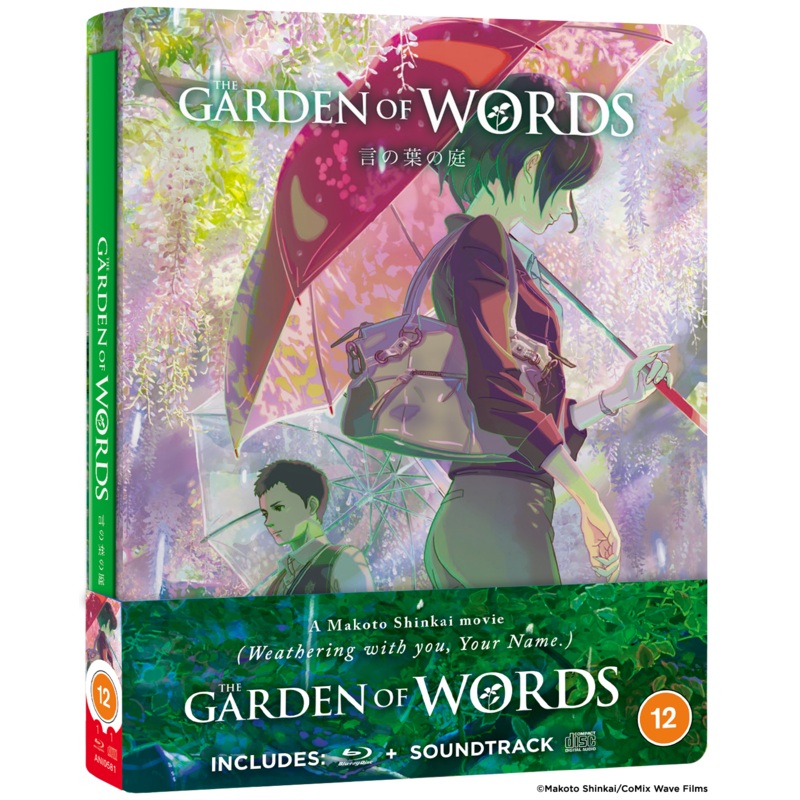 The Garden of Words – Blu-ray + CD Steelbook Collector’s Edition