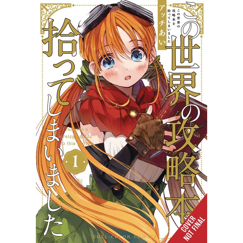 I Picked Up This Worlds Strategy Guide Graphic Novel Volume 01